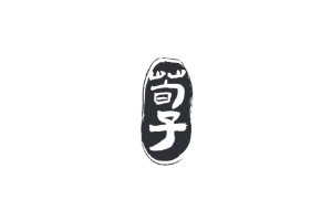 荀子系列大语言模型：解读中华古籍，挖掘中国传统文化内涵