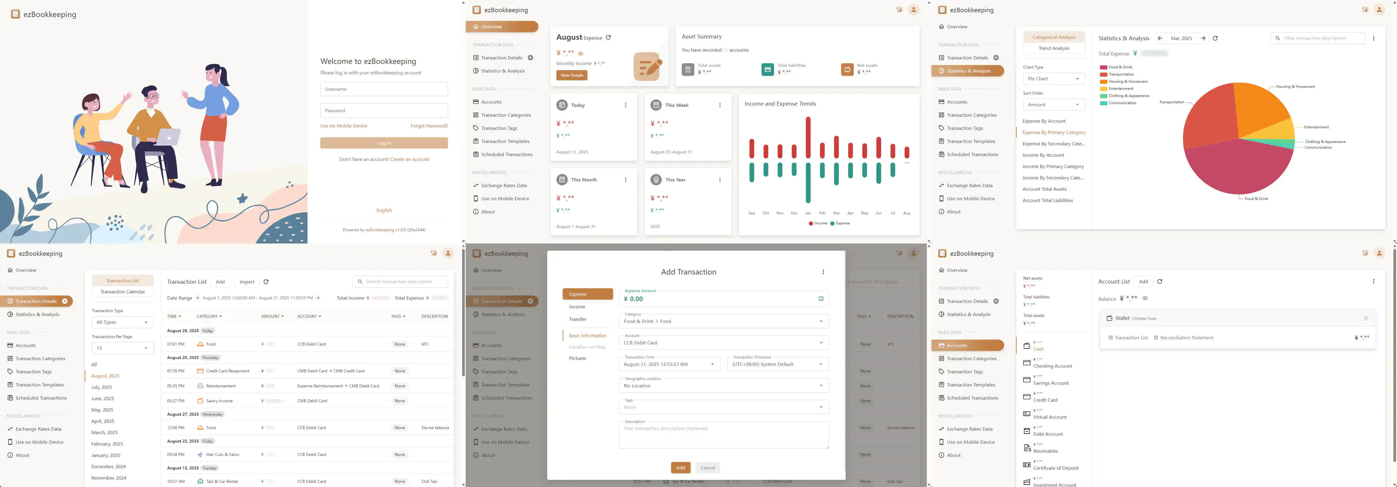 易记的财务管理App界面截图，展示交易记录、收支分析和账户管理功能。.