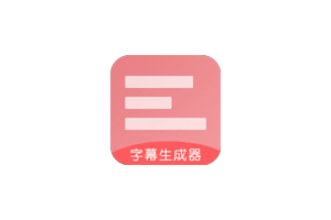 WhisperJAV：一款生成日本*人视频字幕的AI字幕生成器，支持 DeepSeek（价格低廉）、Gemini（免费版）、Claude、GPT-4 和 OpenRouter。