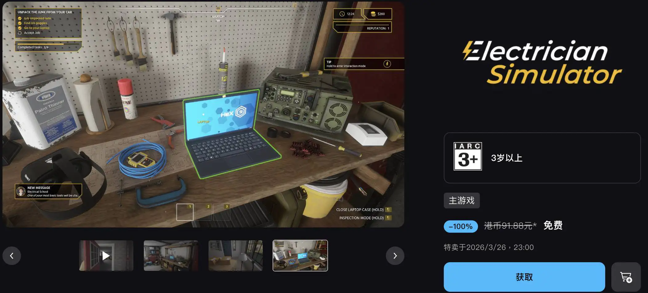 SnowShot_2026-03-20_09-48-17-200156f724-1