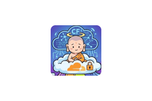 Cloudflare 薅羊毛全指南：一个域名到底能让“赛博菩萨”为你打工到什么程度？